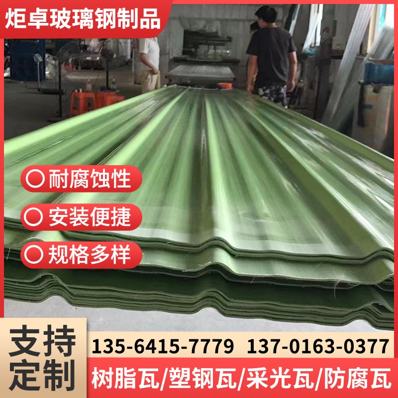 仿古瓦屋頂琉璃瓦